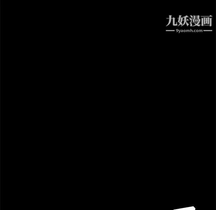 暴发户老金，第45話，第 49 页