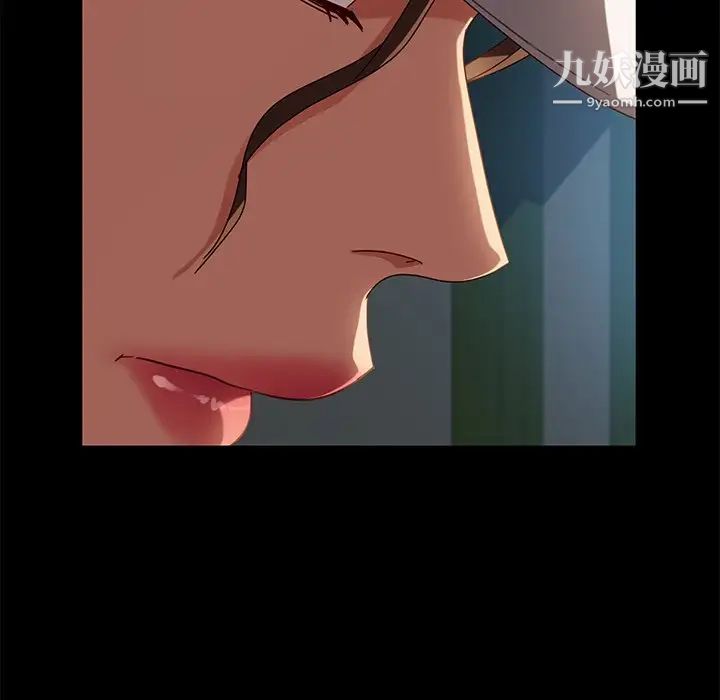 暴发户老金，第45話，第 122 页