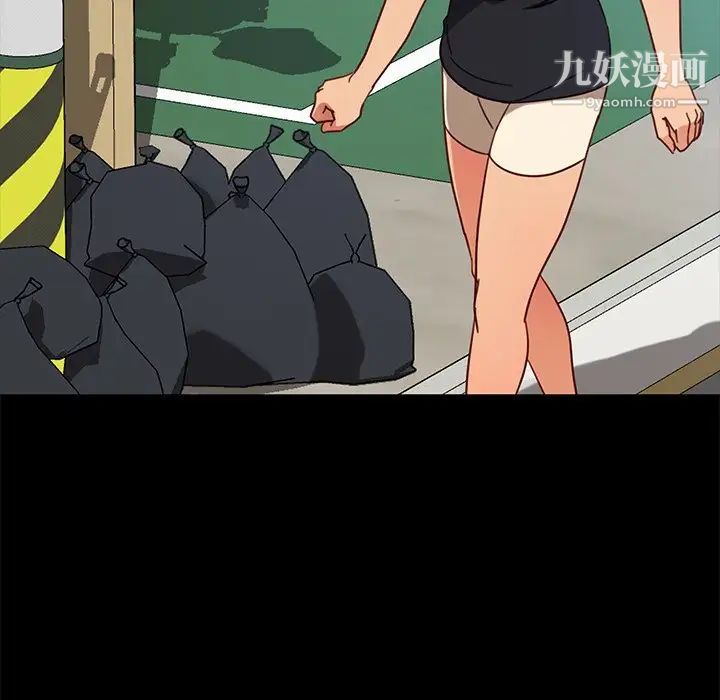 暴发户老金，第45話，第 84 页