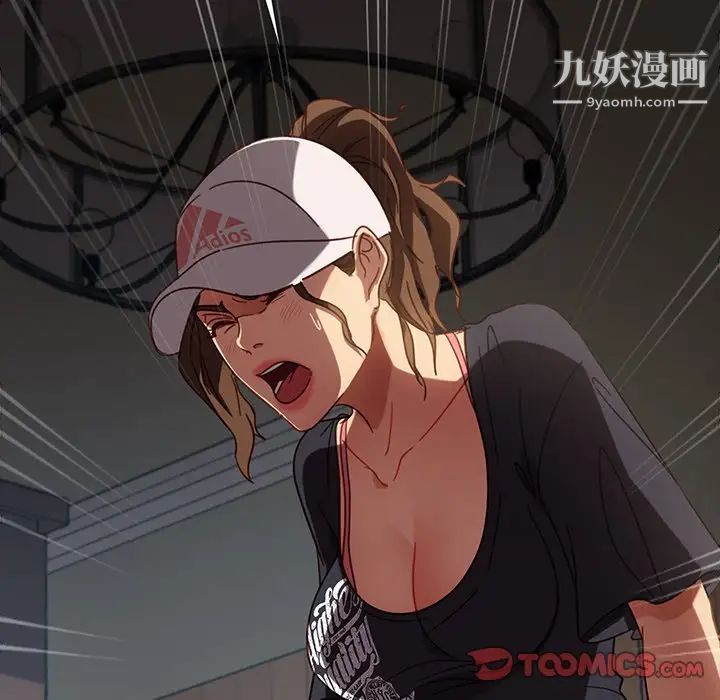 暴发户老金，第45話，第 21 页