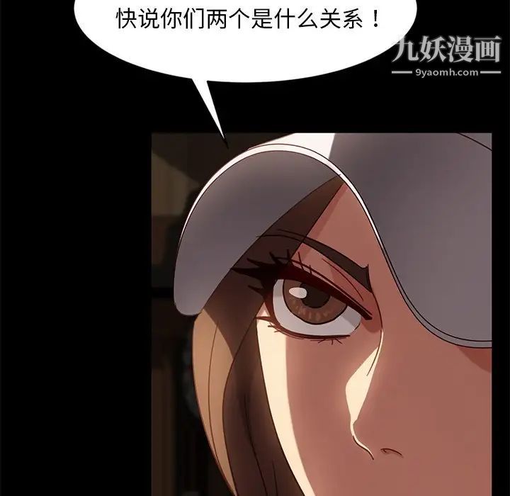 暴发户老金，第45話，第 17 页