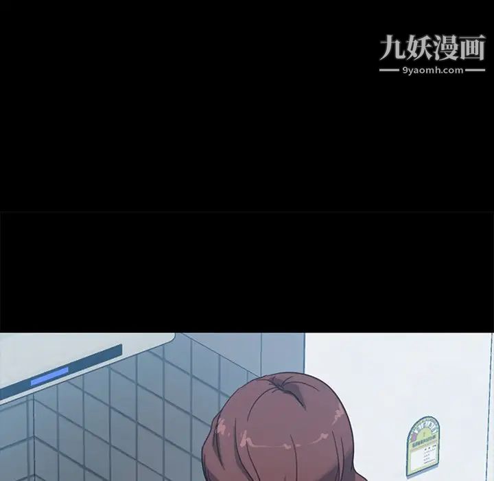 暴发户老金，第45話，第 12 页