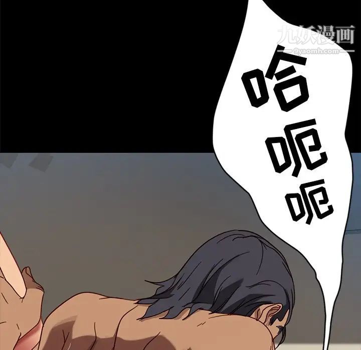 暴发户老金，第45話，第 60 页