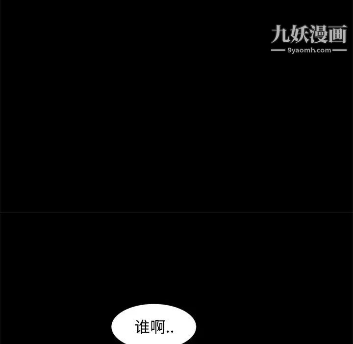 暴发户老金，第45話，第 132 页