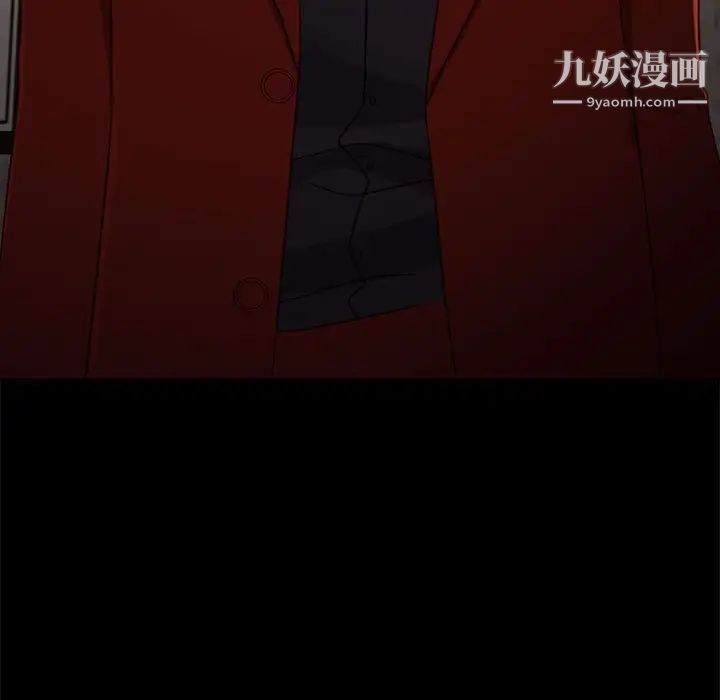 暴发户老金，第46話，第 142 页