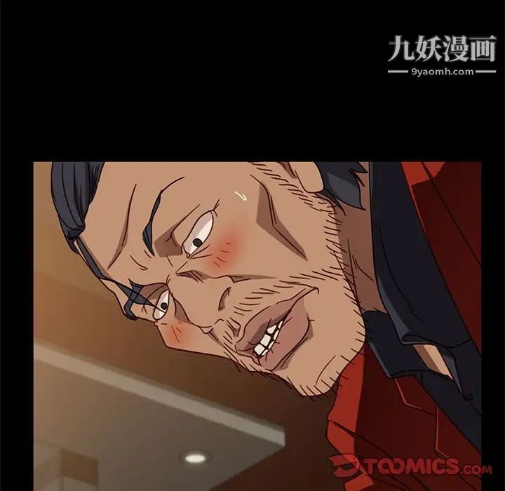 暴发户老金，第46話，第 159 页