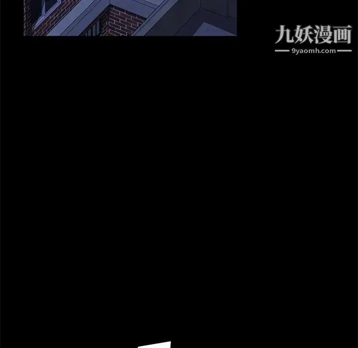 暴发户老金，第46話，第 49 页