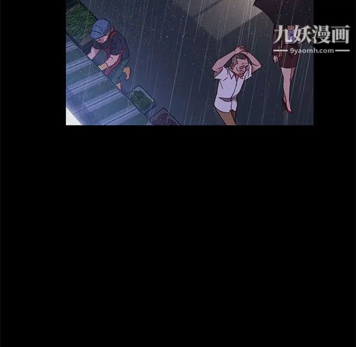 暴发户老金，第46話，第 95 页