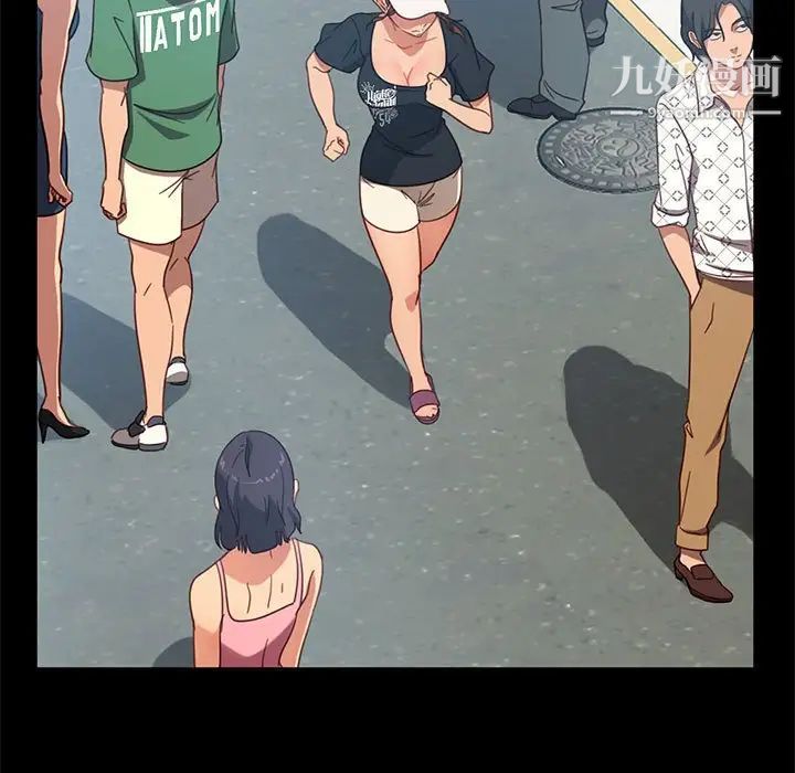 暴发户老金，第46話，第 17 页