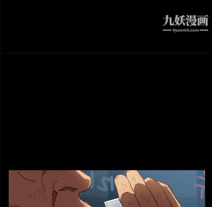 暴发户老金，第46話，第 65 页