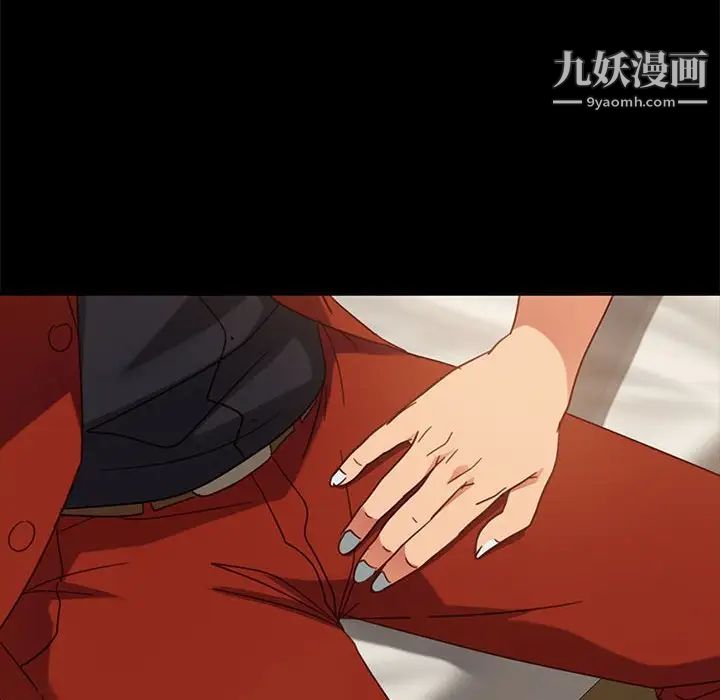 暴发户老金，第46話，第 168 页