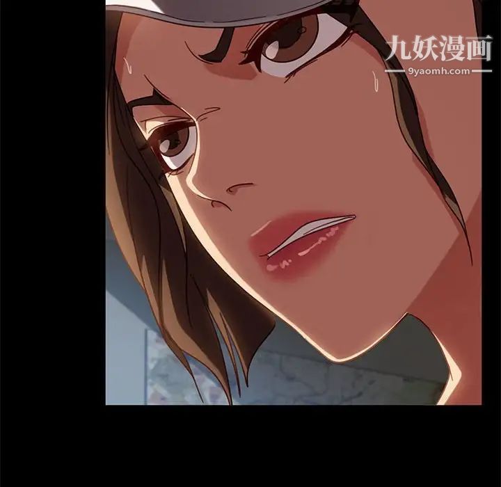 暴发户老金，第46話，第 28 页
