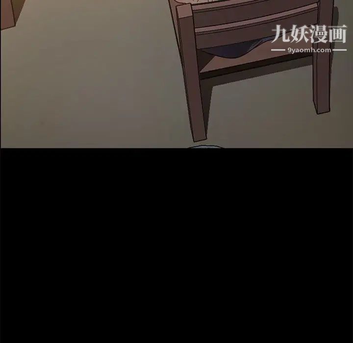 暴发户老金，第46話，第 77 页