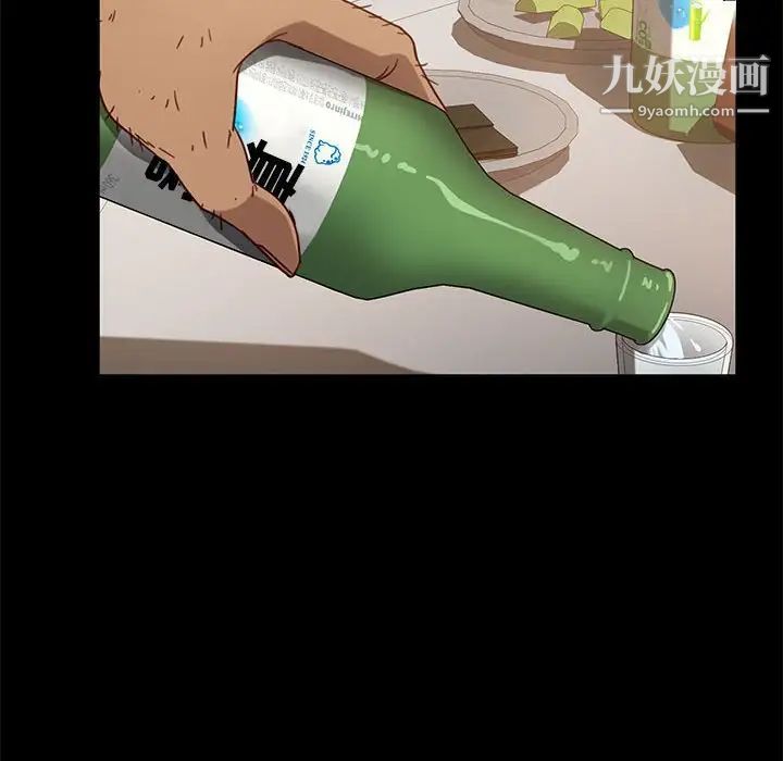 暴发户老金，第46話，第 64 页