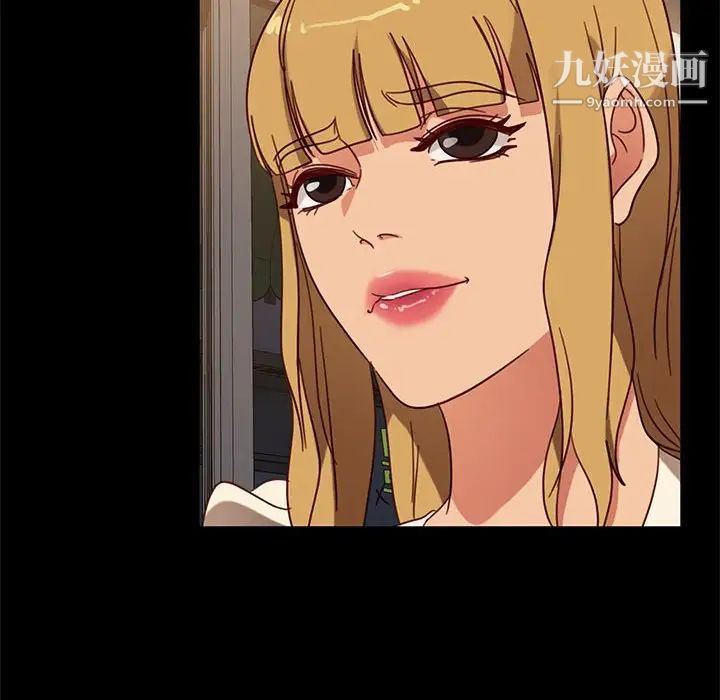 暴发户老金，第46話，第 132 页