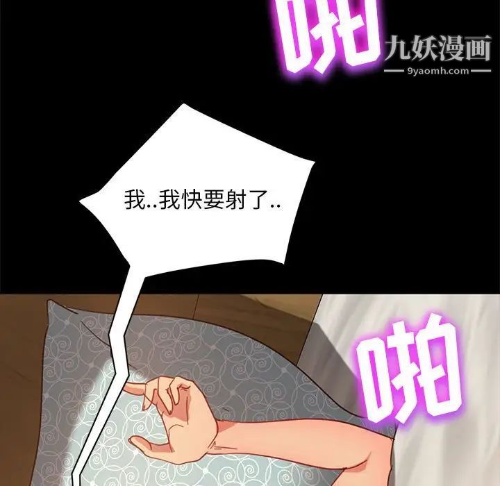 暴发户老金，第47話，第 131 页