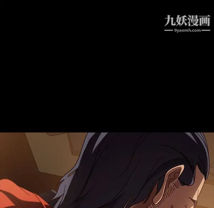 暴发户老金，第47話，第 5 页