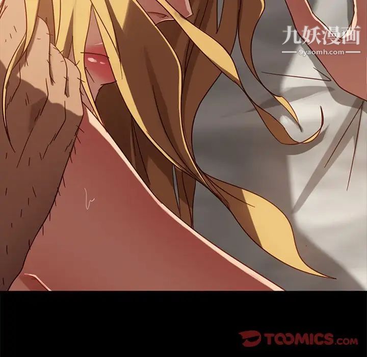 暴发户老金，第47話，第 159 页