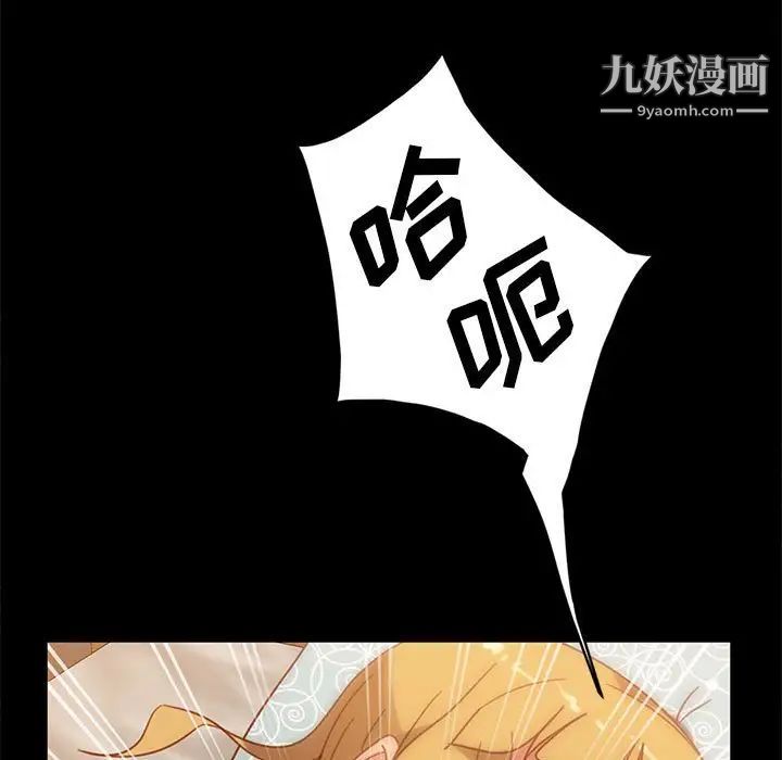 暴发户老金，第47話，第 49 页