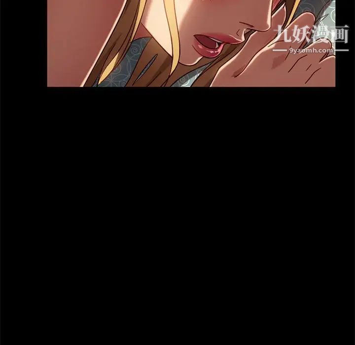 暴发户老金，第47話，第 126 页