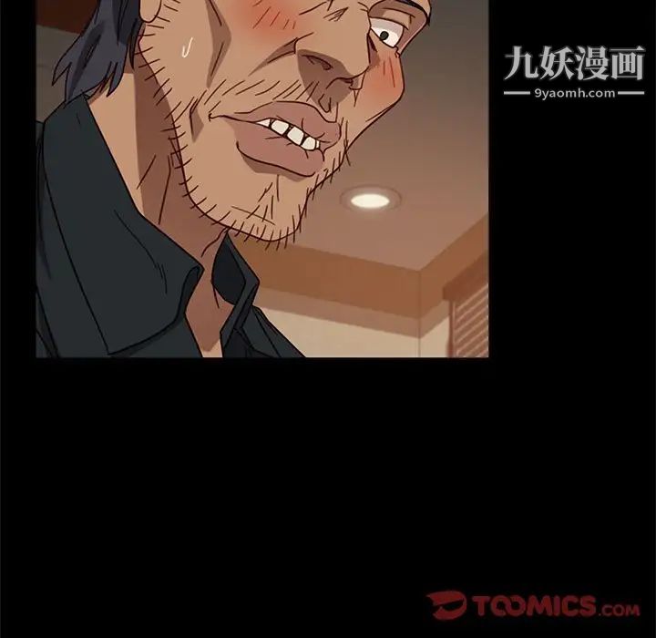 暴发户老金，第47話，第 69 页