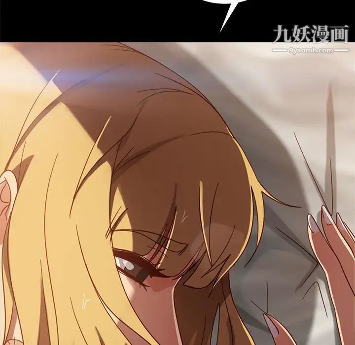 暴发户老金，第47話，第 158 页