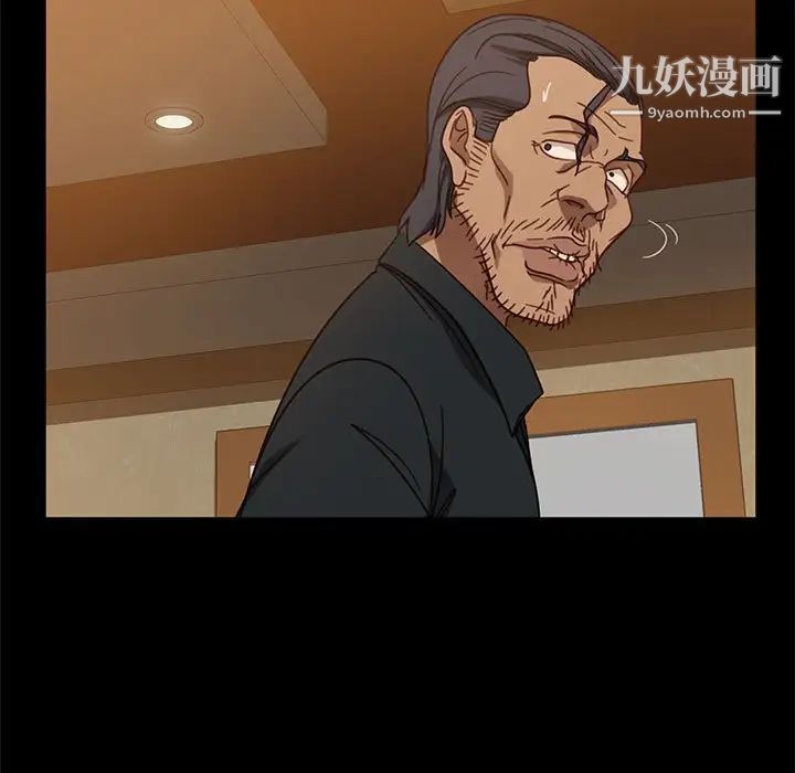 暴发户老金，第47話，第 22 页