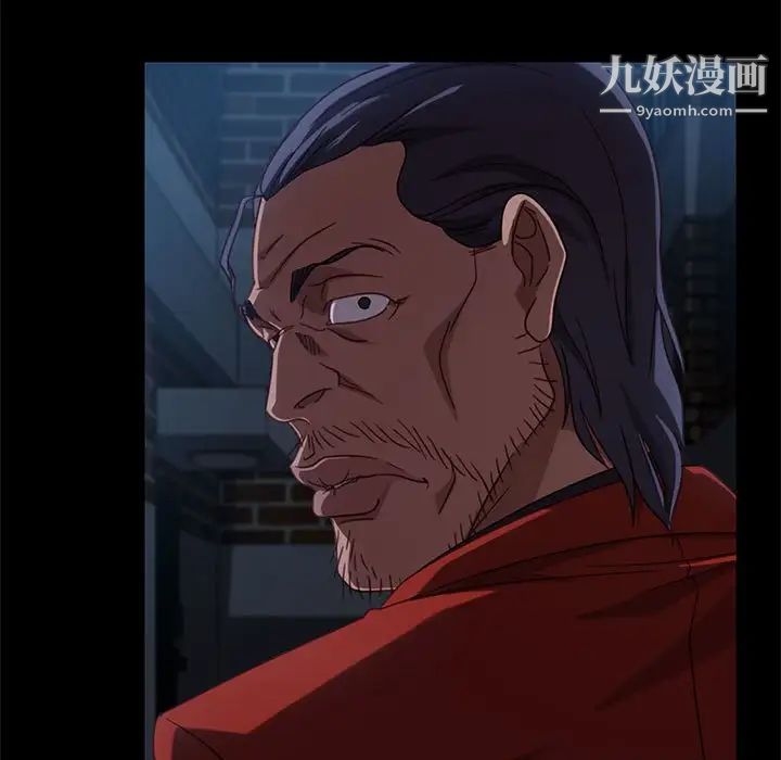 暴发户老金，第48話，第 34 页