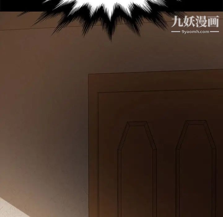 暴发户老金，第48話，第 125 页