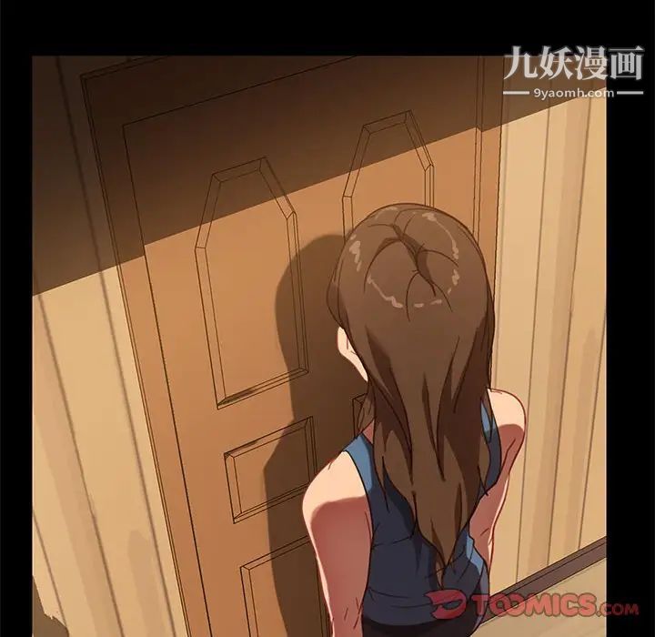 暴发户老金，第48話，第 159 页