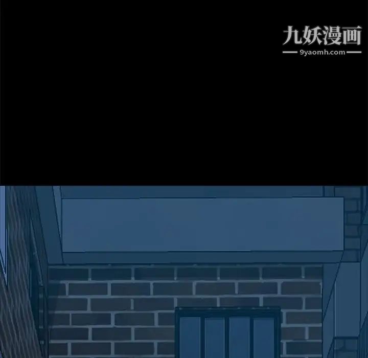 暴发户老金，第48話，第 40 页