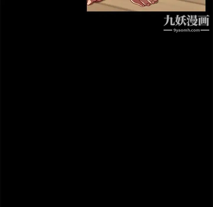 暴发户老金，第48話，第 122 页