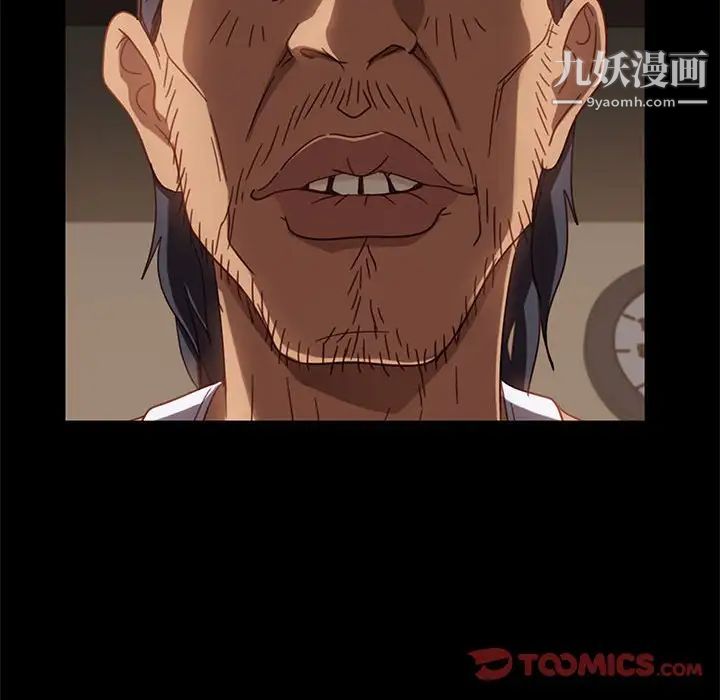 暴发户老金，第48話，第 69 页