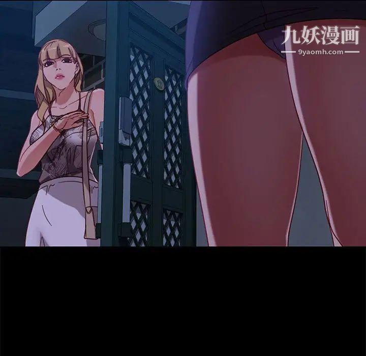 暴发户老金，第48話，第 95 页