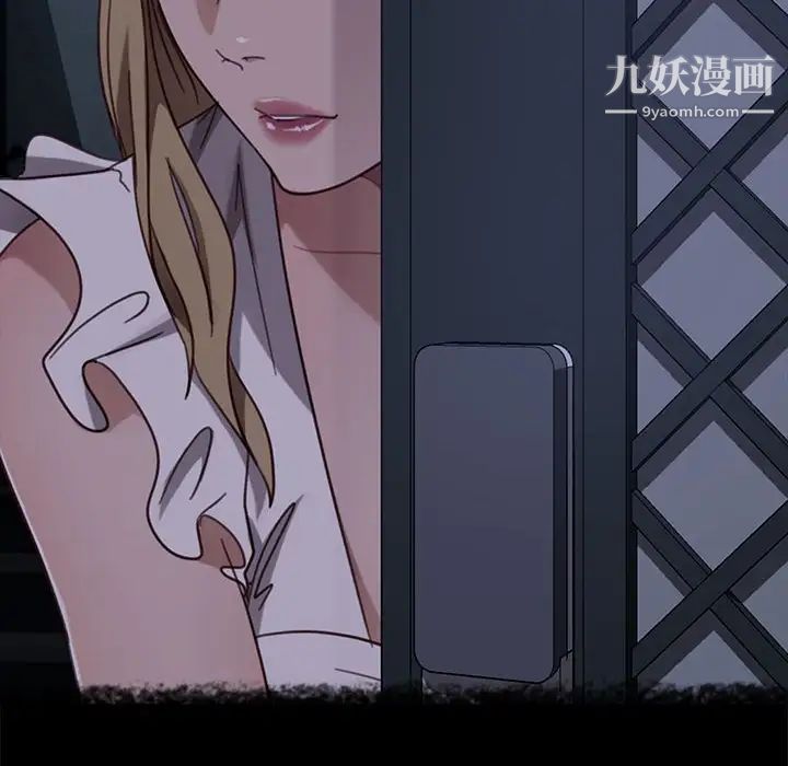 暴发户老金，第48話，第 60 页