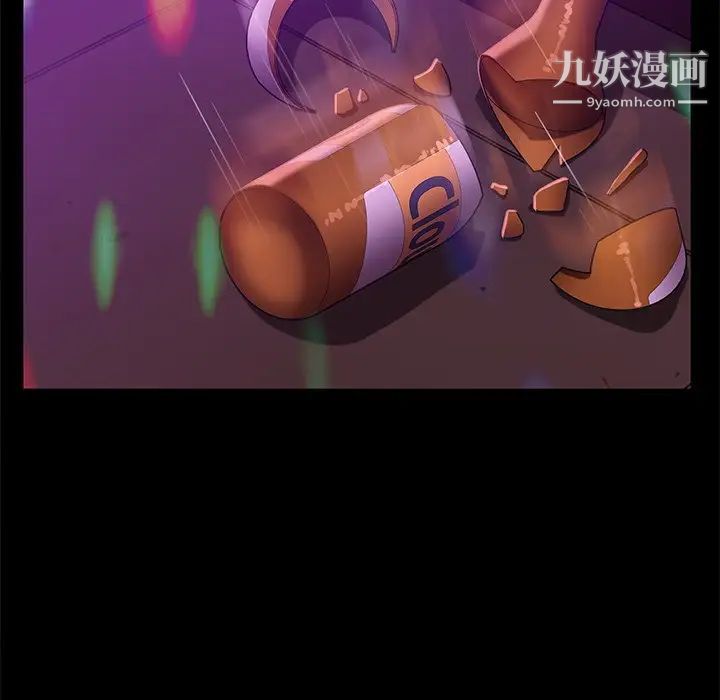 暴发户老金，第49話，第 96 页