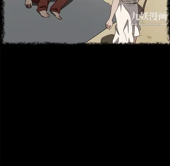 暴发户老金，第49話，第 40 页