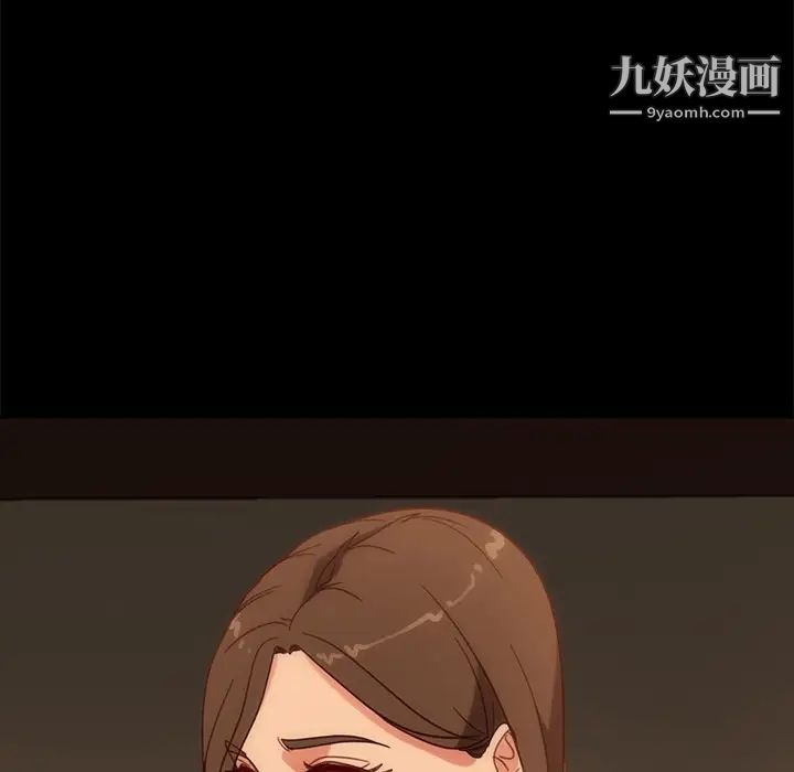 暴发户老金，第49話，第 166 页