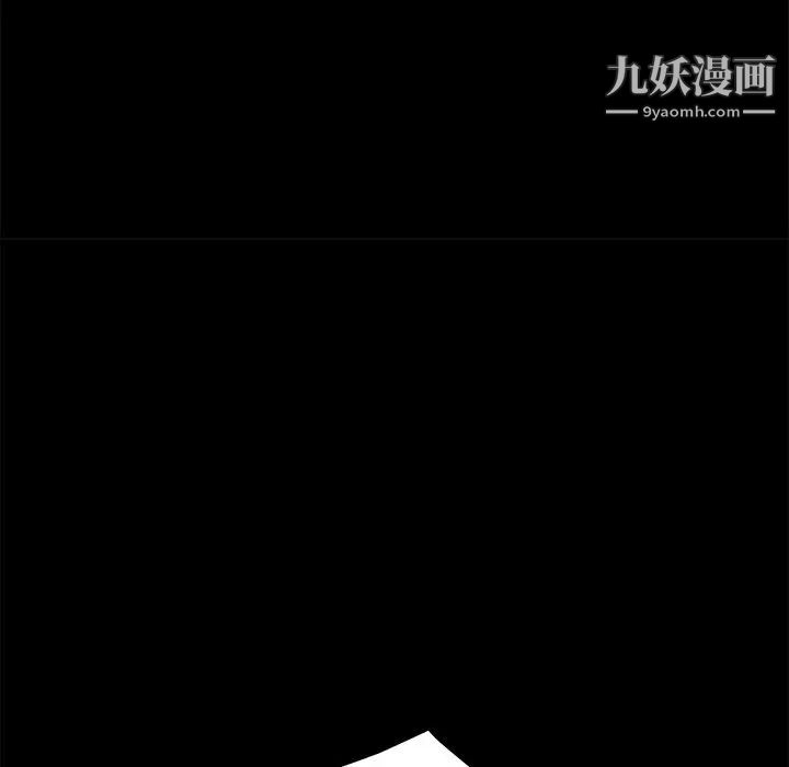 暴发户老金，第49話，第 97 页