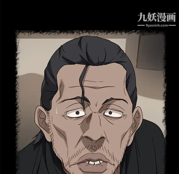 暴发户老金，第49話，第 22 页