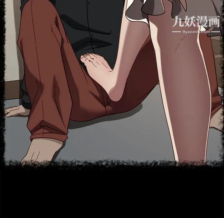 暴发户老金，第49話，第 28 页