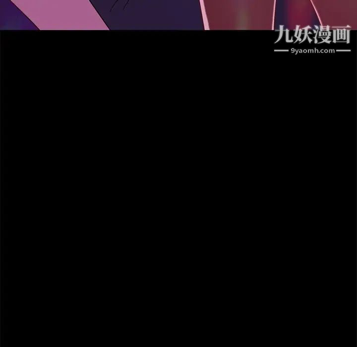 暴发户老金，第49話，第 77 页