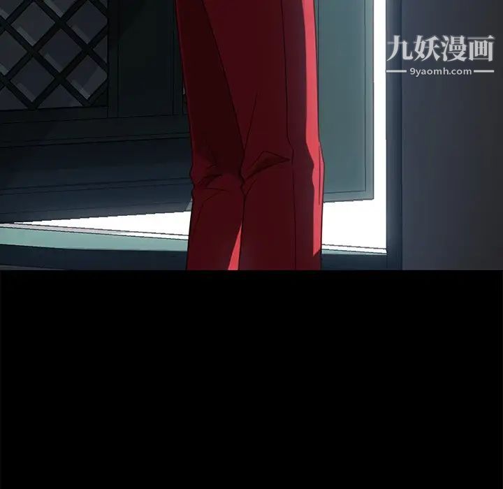 暴发户老金，第49話，第 52 页