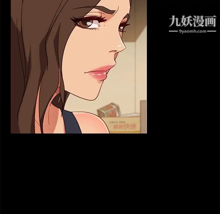 暴发户老金，第49話，第 132 页