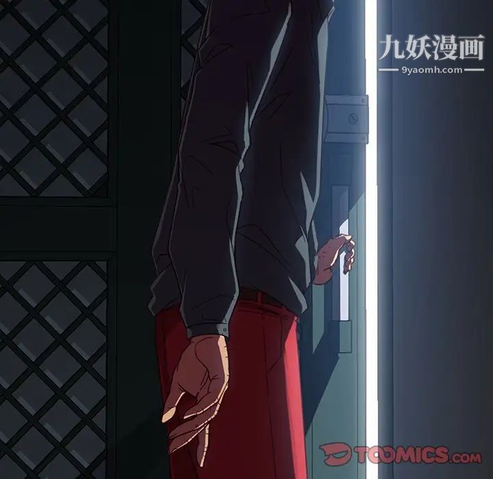暴发户老金，第49話，第 51 页