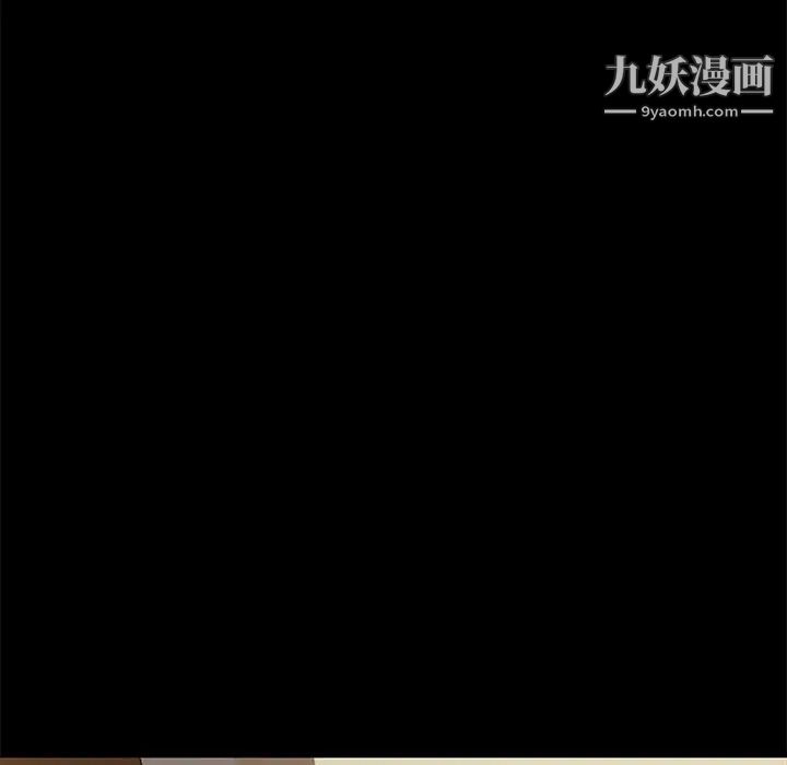 暴发户老金，第50話，第 103 页