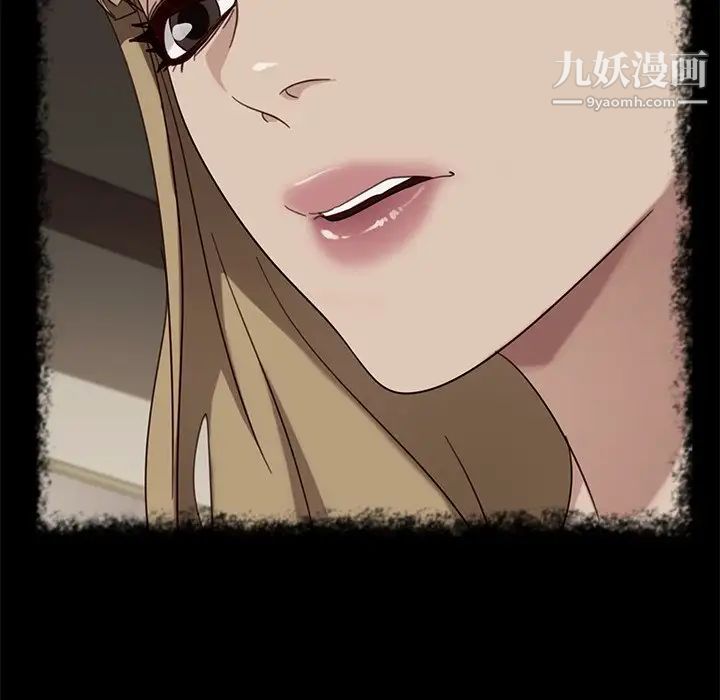 暴发户老金，第50話，第 49 页