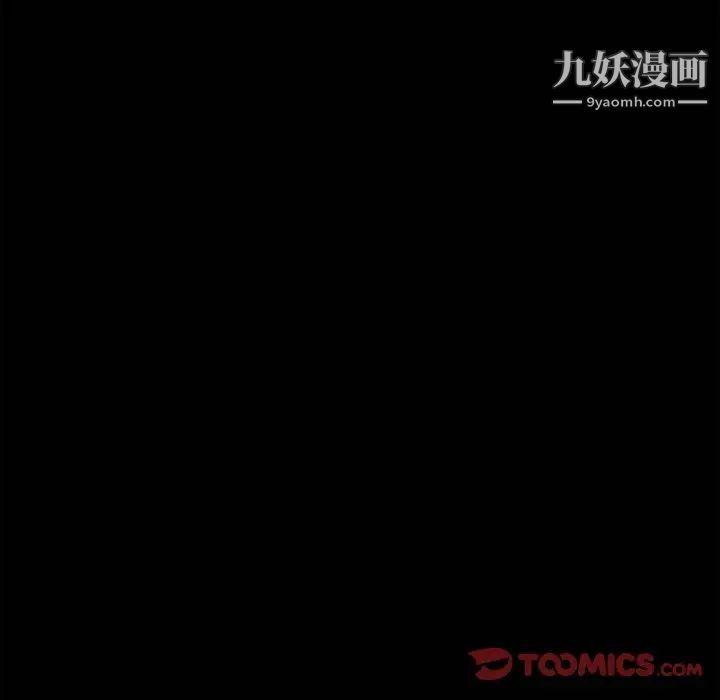 暴发户老金，第50話，第 69 页