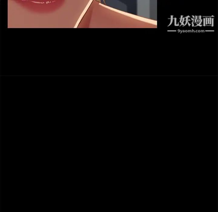 暴发户老金，第50話，第 65 页