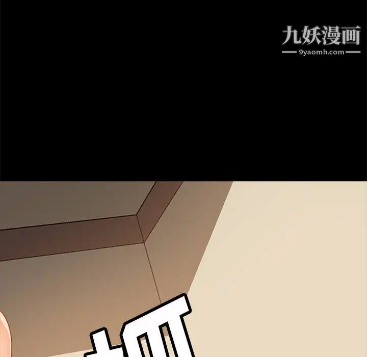 暴发户老金，第50話，第 22 页